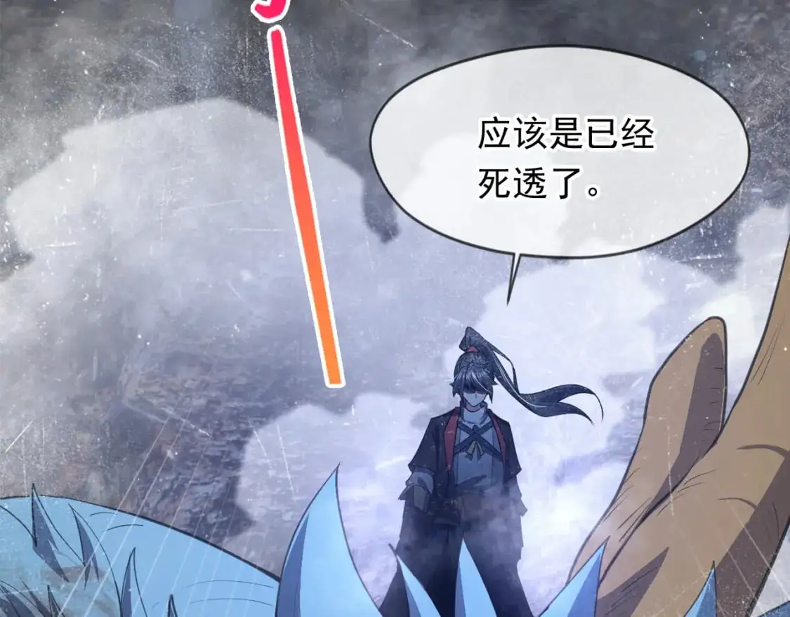 神帝降临:我有亿万属性点免费观看漫画,083 天神殿长老上门5图