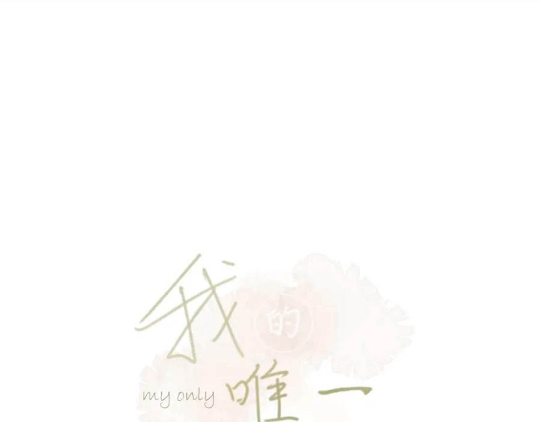 第20话 一个雨天0