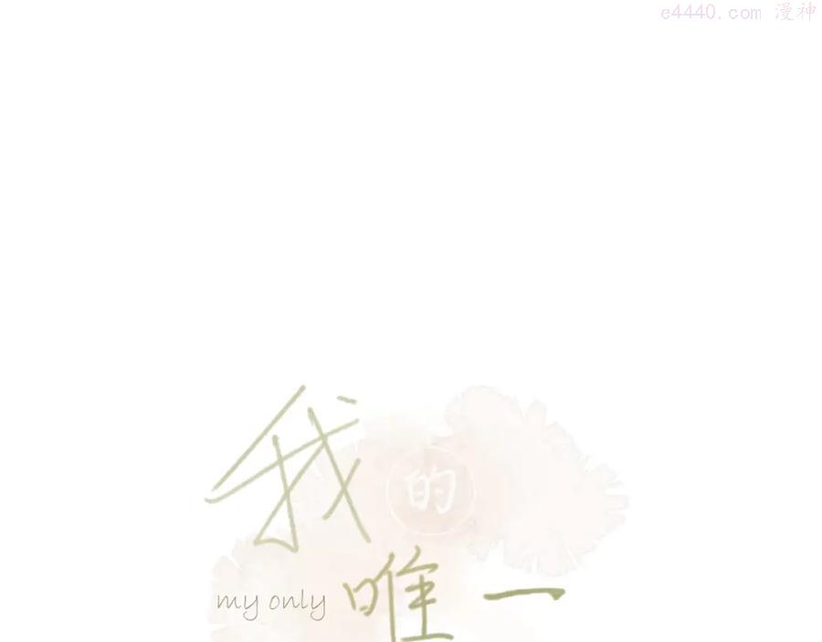 第16话 心意明了0