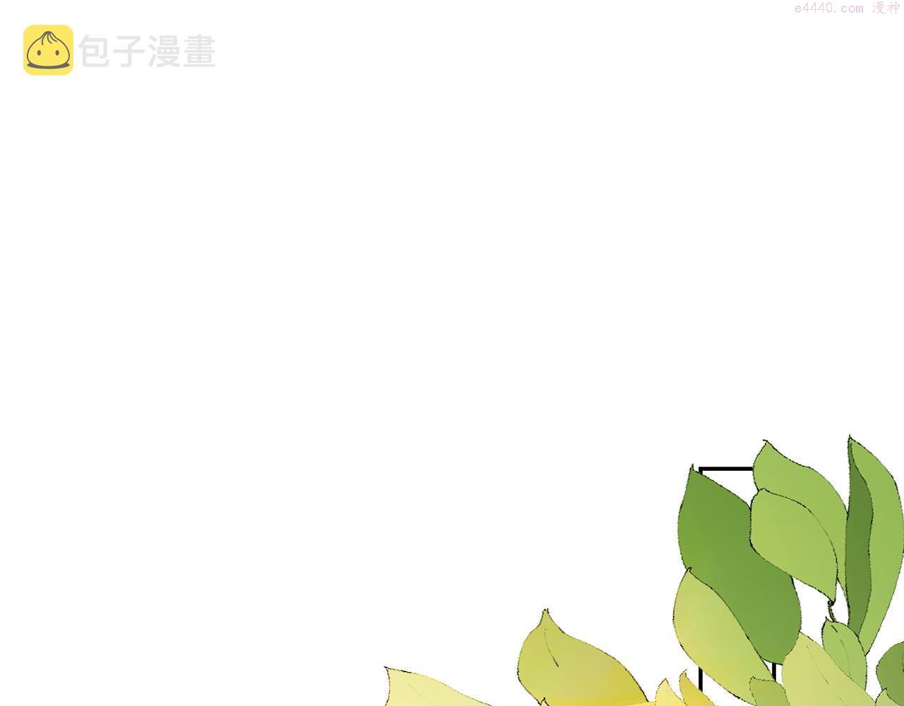 第30话 新的开始0