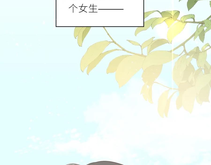 第32话 不能说的话3