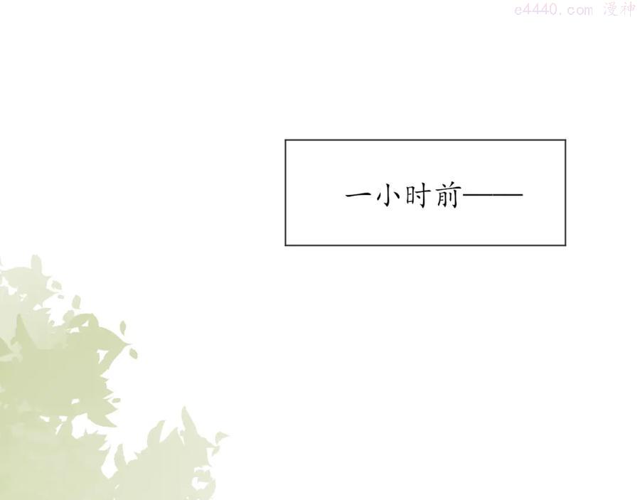 第11话 你很在乎她1