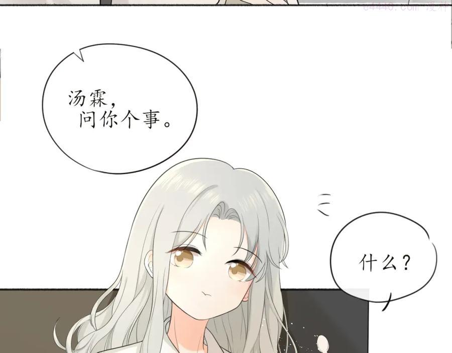 第11话 你很在乎她4