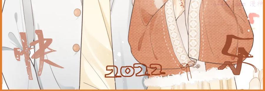 第17话 喜欢的原因1