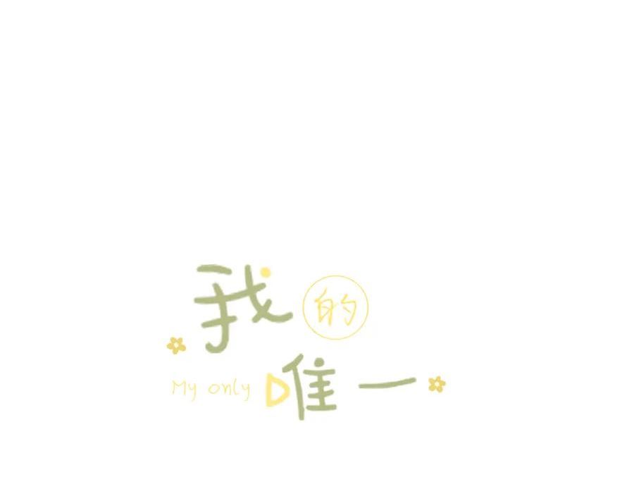 第37话 你们在做什么2