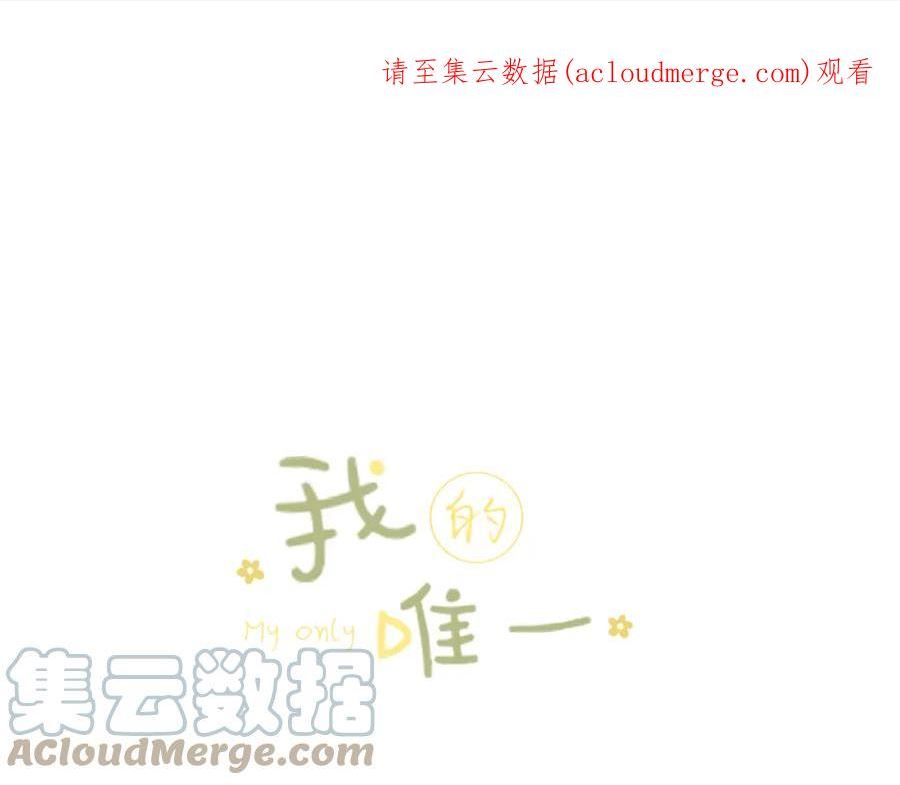 第32话 不能说的话0