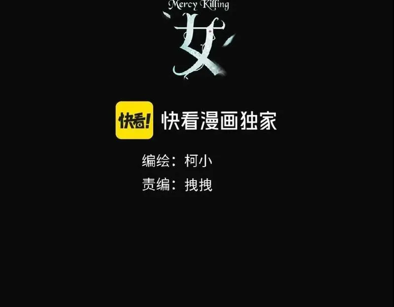 239【脑洞篇】忽悠瘸了2