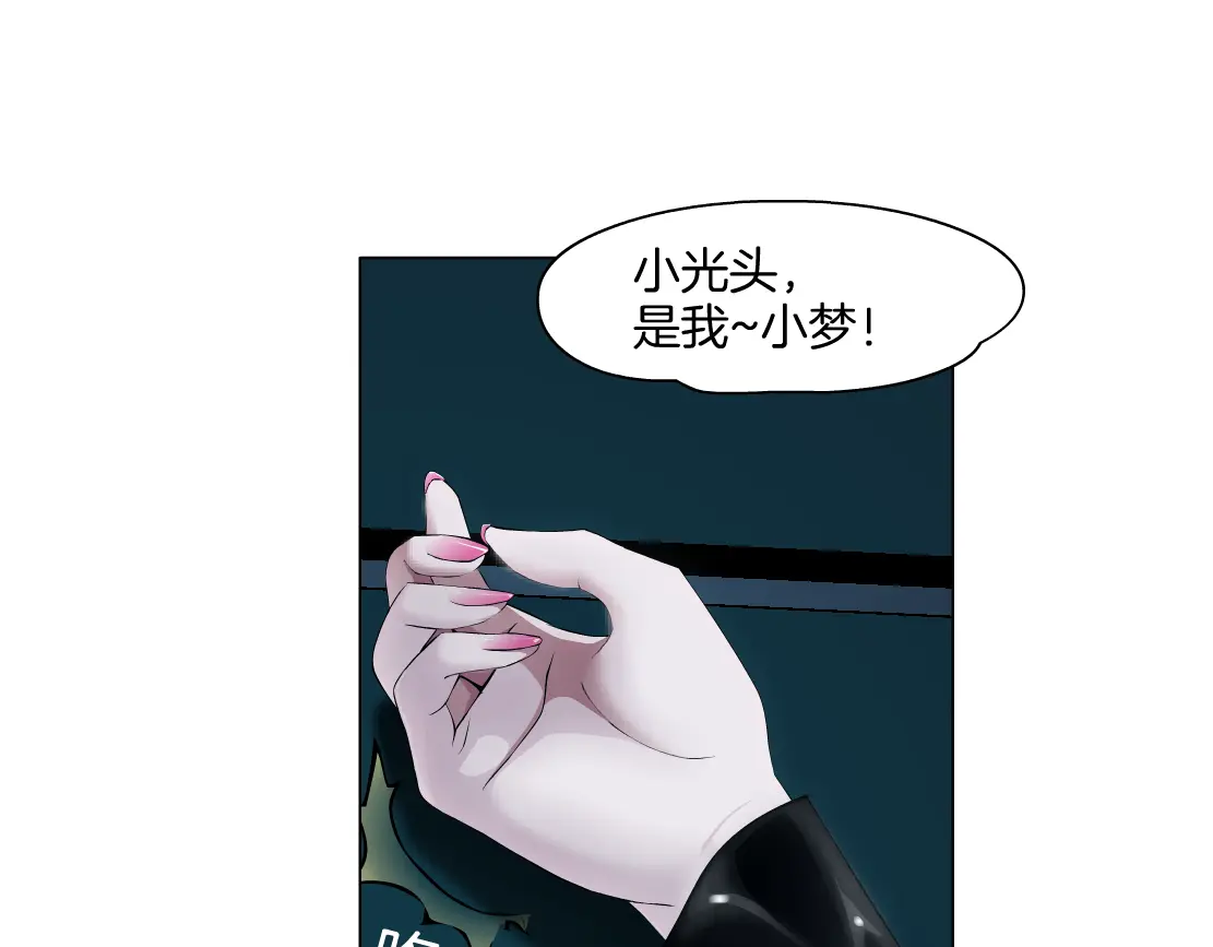 282【事业篇】小光头被吃了？？3