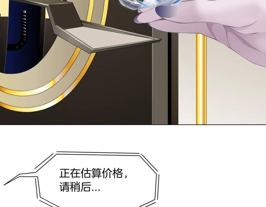 160【反叛篇】谁管钱？4