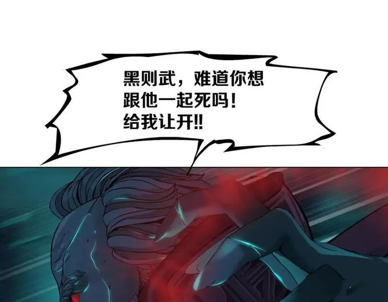 239【脑洞篇】忽悠瘸了4