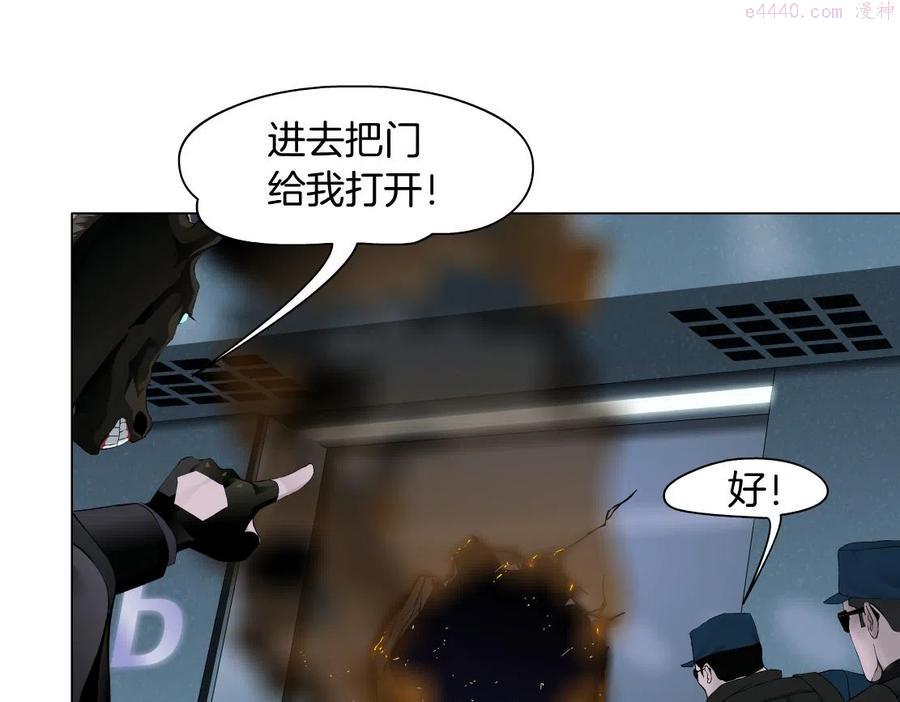 80【狂暴篇】所有人都看着我们3