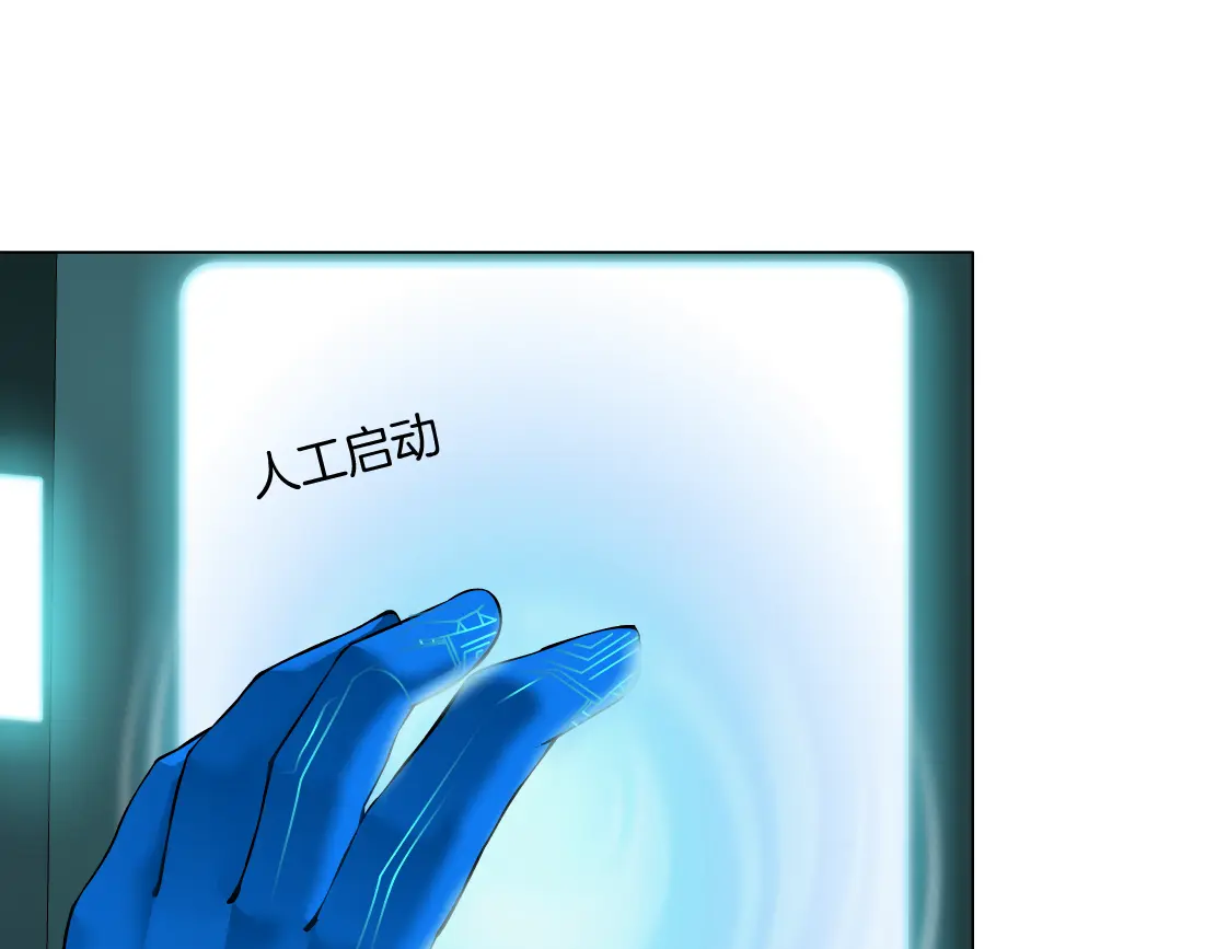 285【事业篇】瞳的复仇3