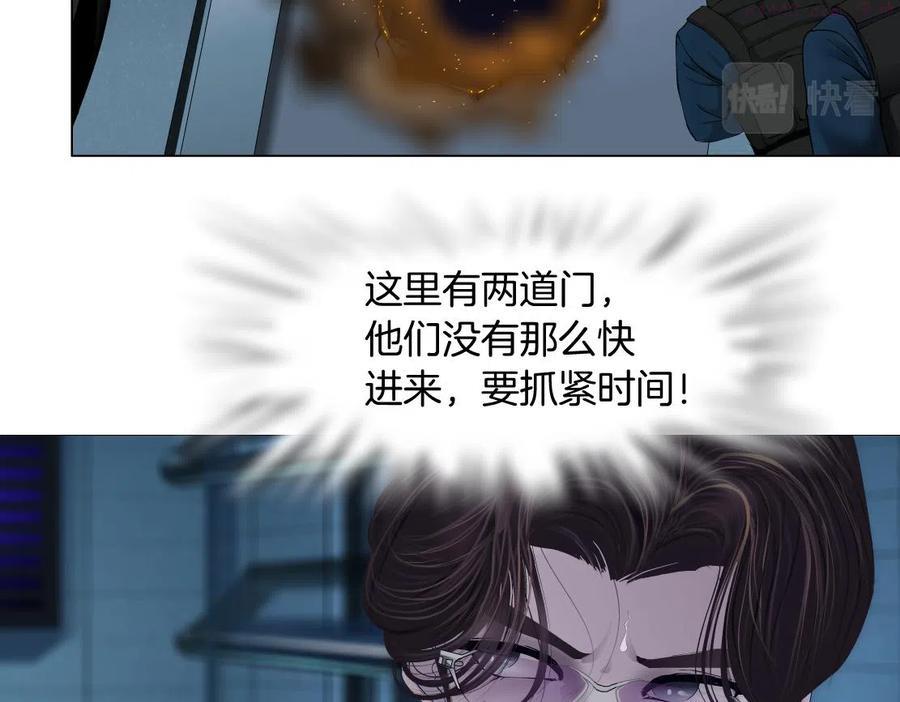 80【狂暴篇】所有人都看着我们4