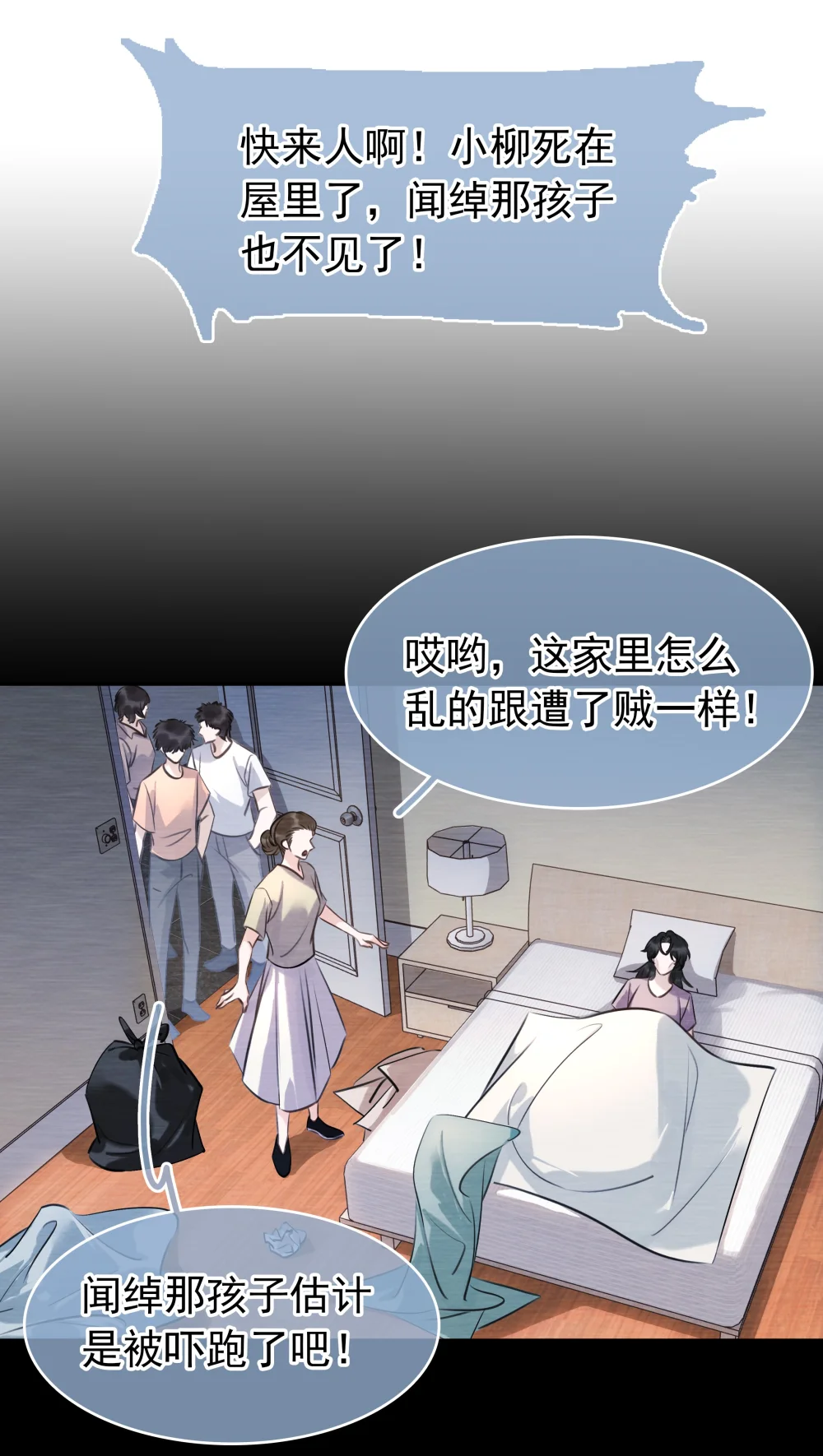 147 像夫妻一样2