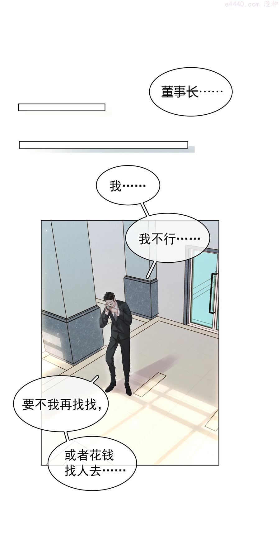 033 想我的…大宝贝1