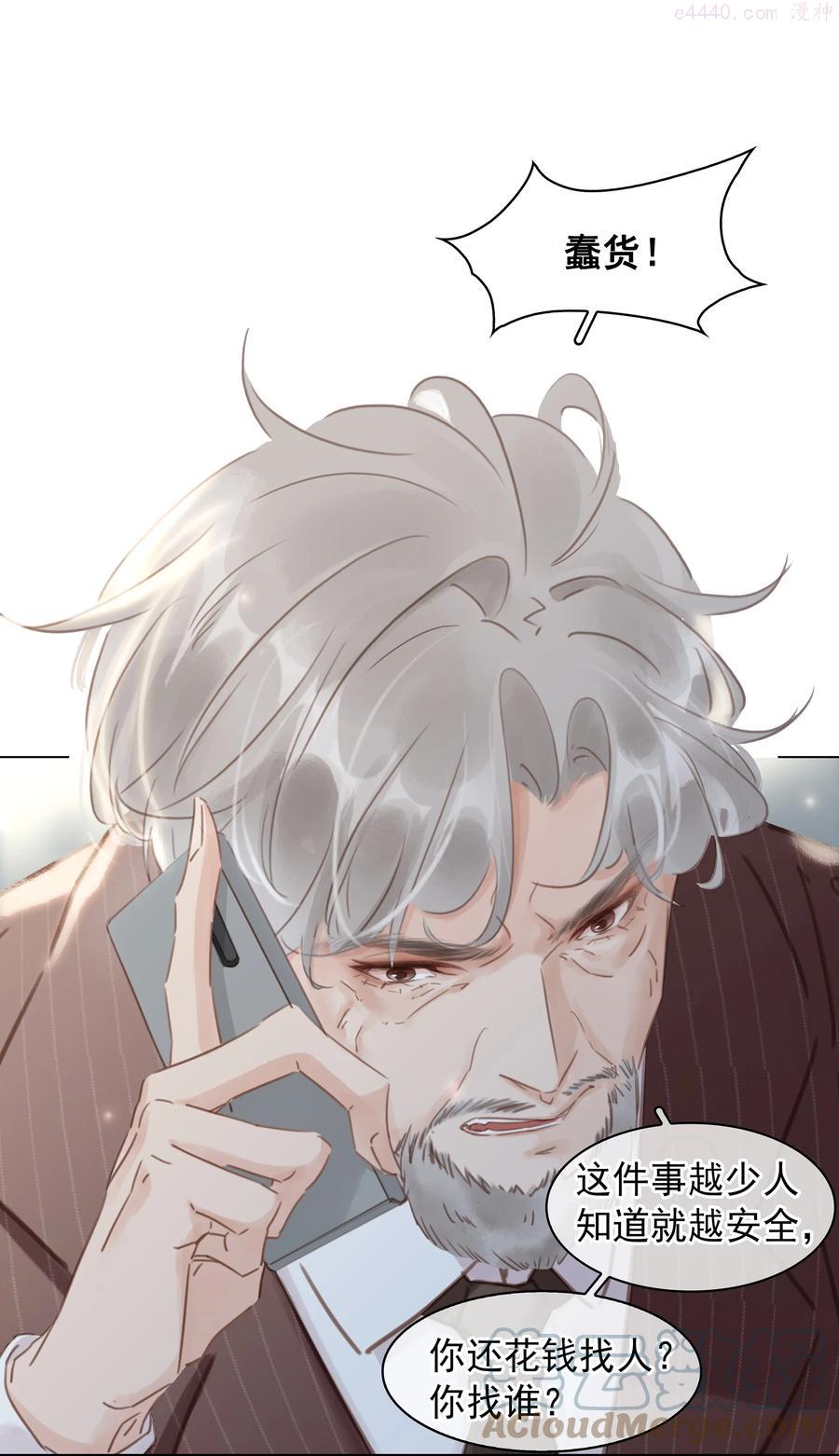 033 想我的…大宝贝2