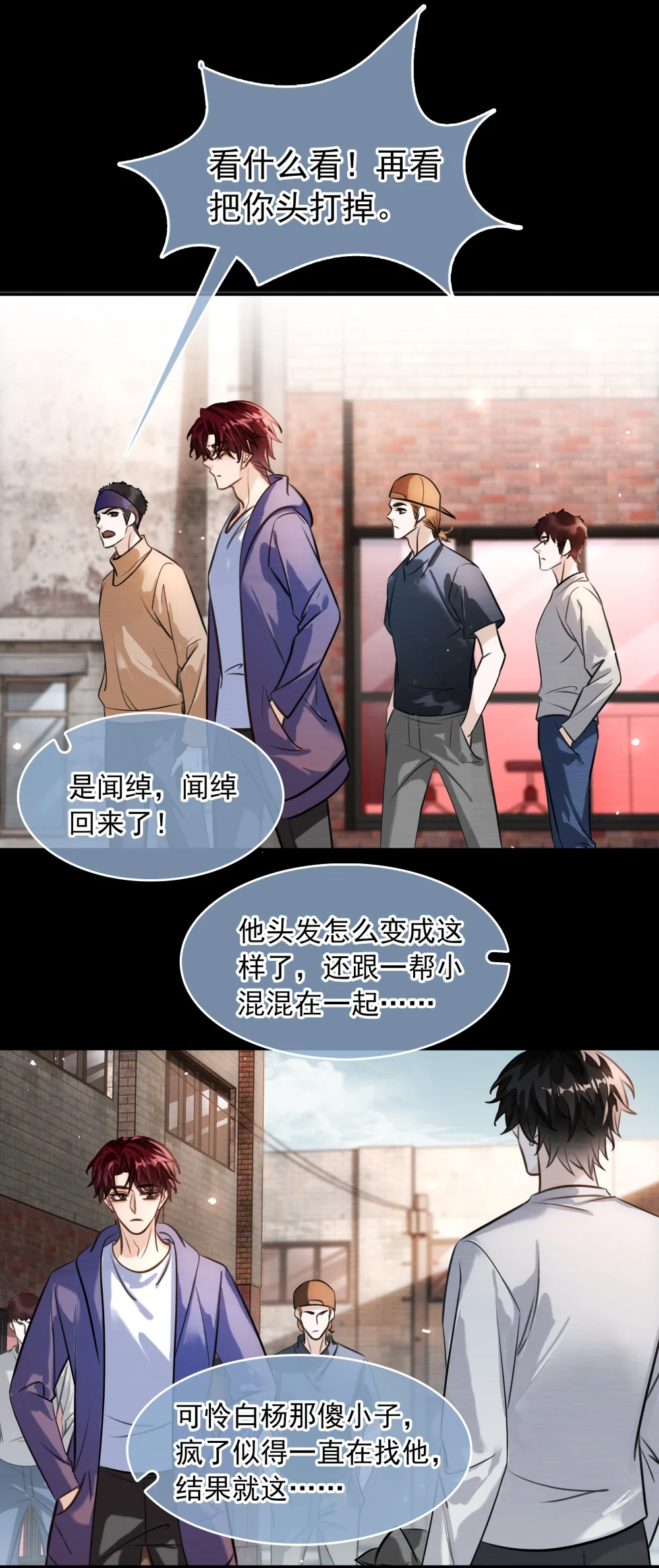 147 像夫妻一样4