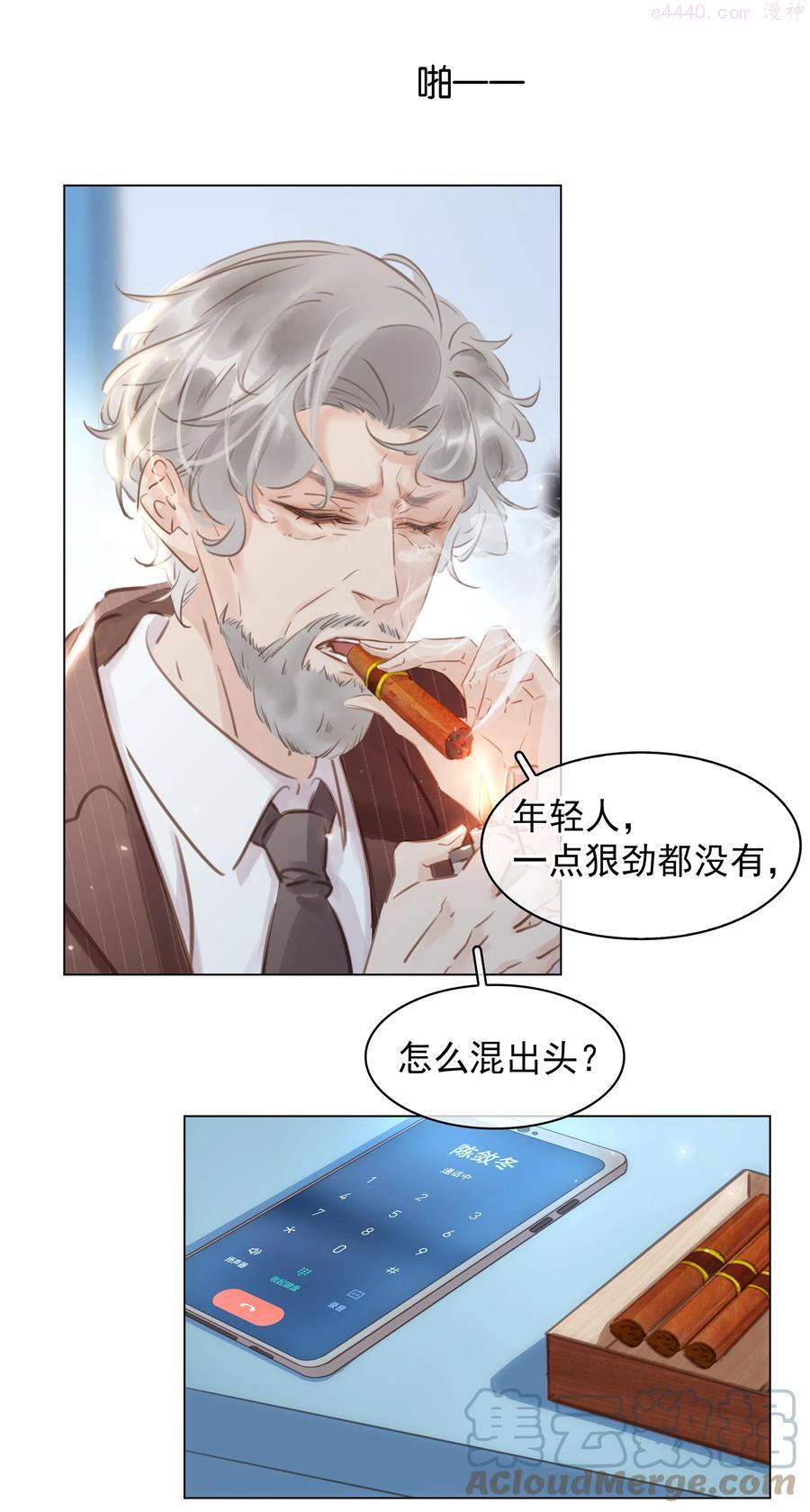 033 想我的…大宝贝4