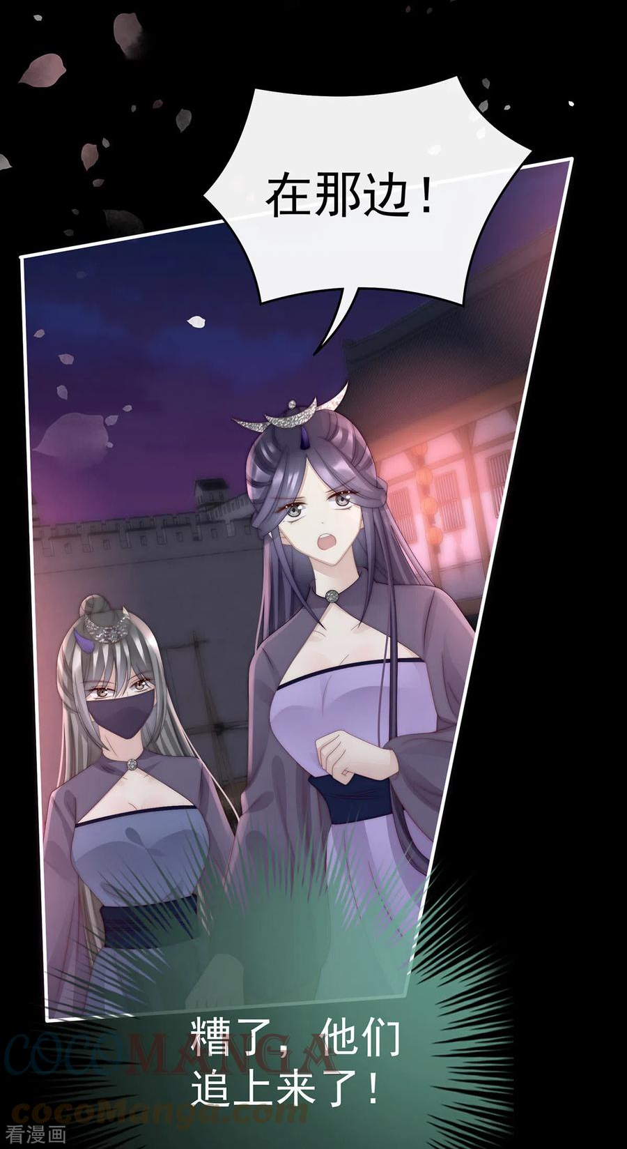 第35话 姐姐带我回家吧4