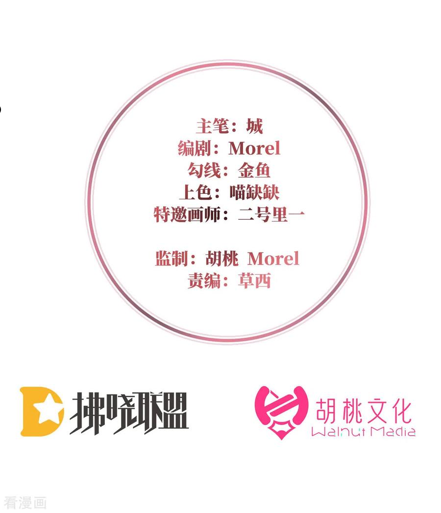 第35话 姐姐带我回家吧1