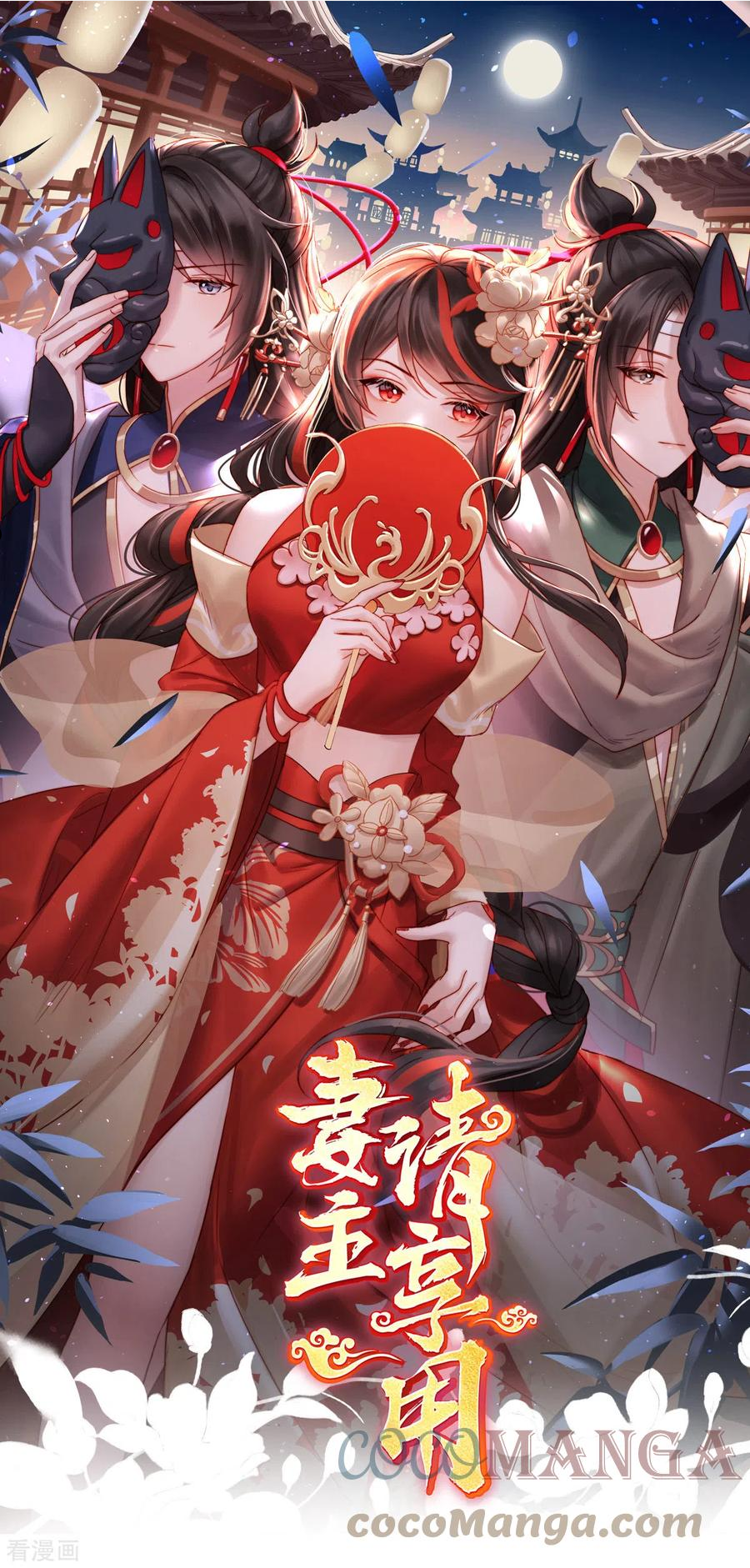 第35话 姐姐带我回家吧0