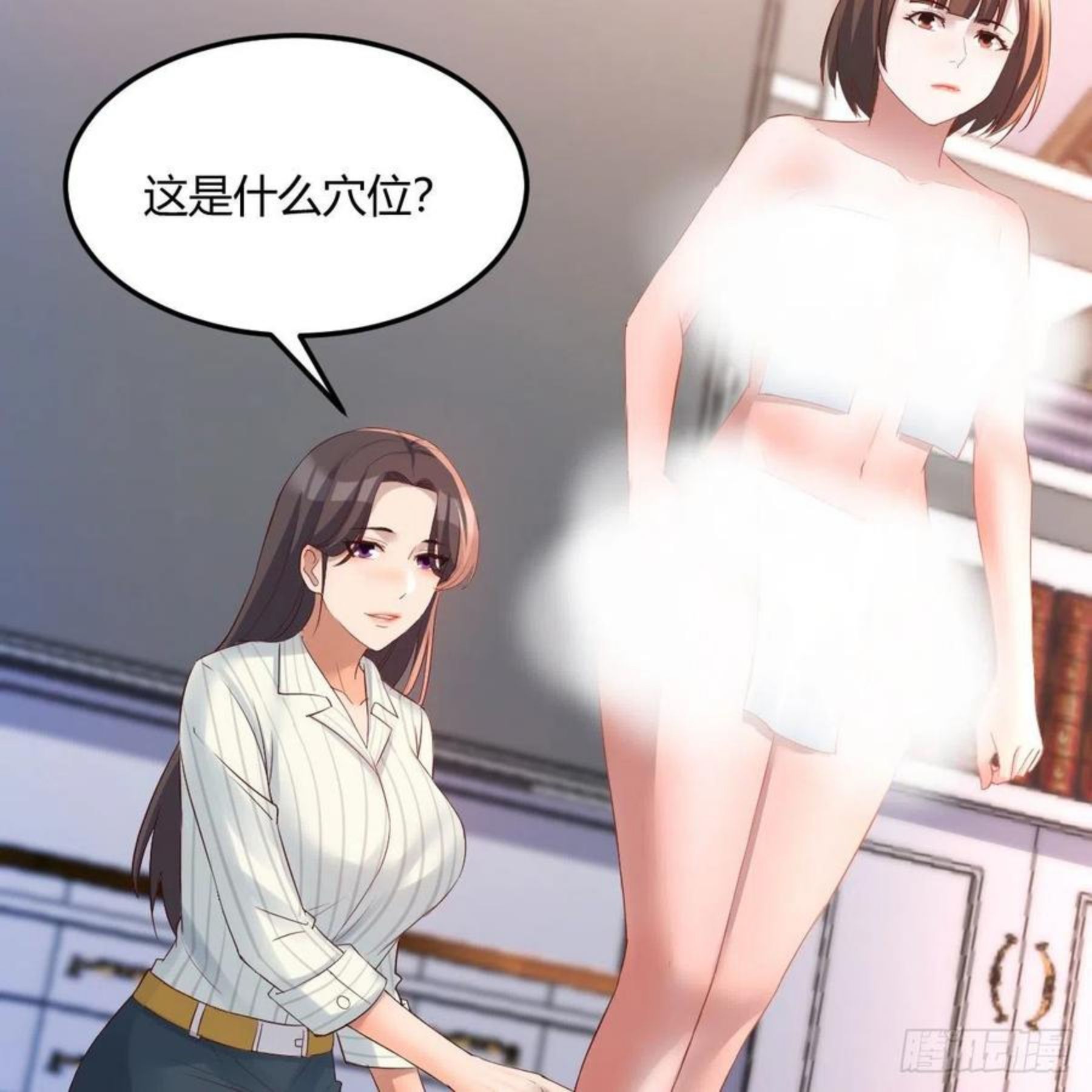 家有双生女友动漫免费看漫画,连更第一天 25图