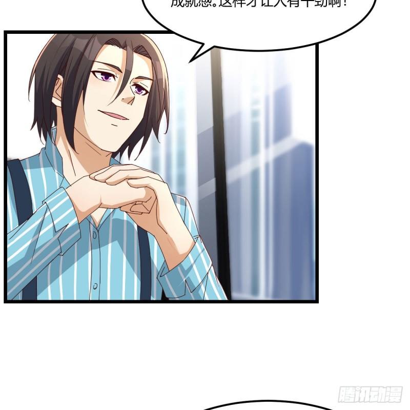 家有双生女友在哪些app上可以看漫画,高手过招4图