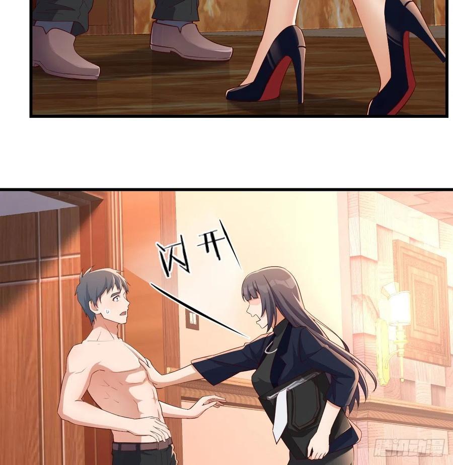 家有双生女友结局跟谁在一起了漫画,boss你不懂5图