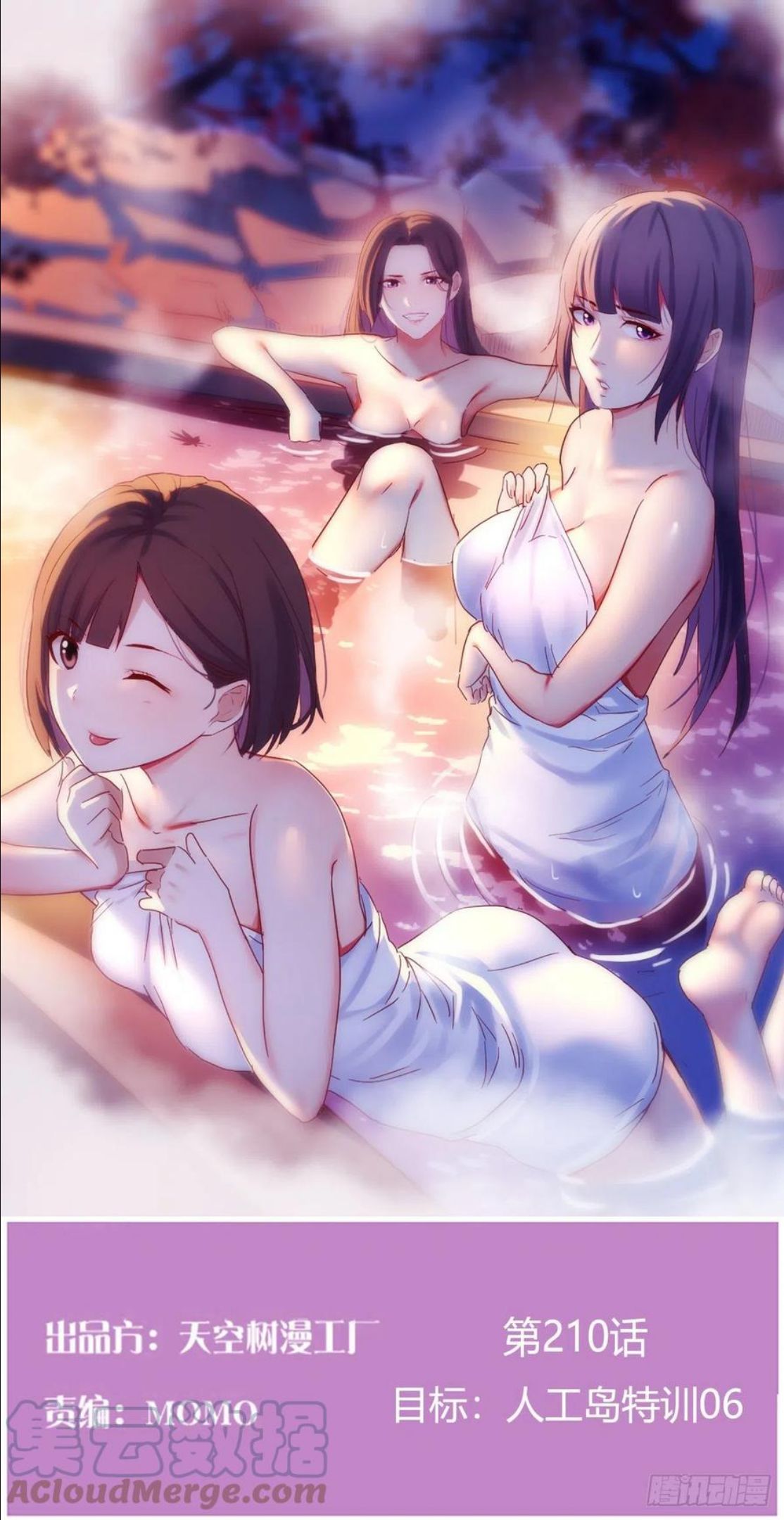 家有双生女友男主被绿了漫画,目标：人工岛特训061图