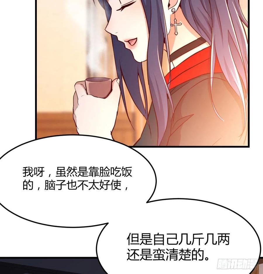 家有双生女友男主被绿了漫画,能不能别那么懂我4图