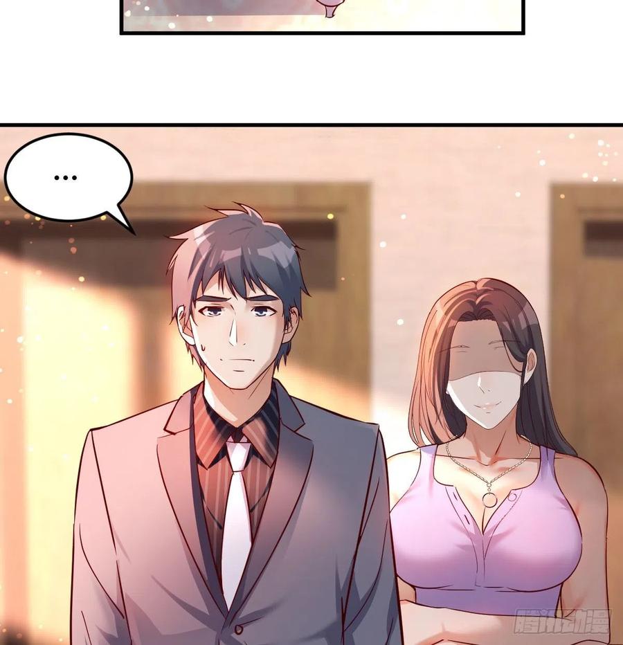 家有双生女友动漫免费看漫画,见家长5图