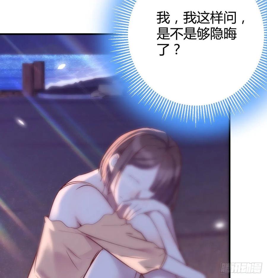 家有双生女友结局跟谁在一起了漫画,不知道烦知道更烦3图