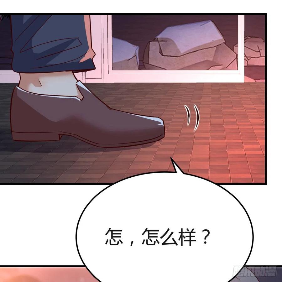 家有双生女友动漫免费看漫画,见到小妹第一句话竟是5图