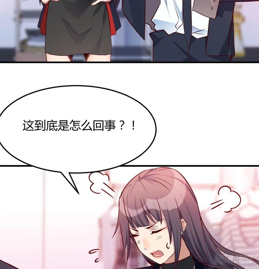 家有双生女友结局跟谁在一起了漫画,破绽多了不慌么4图