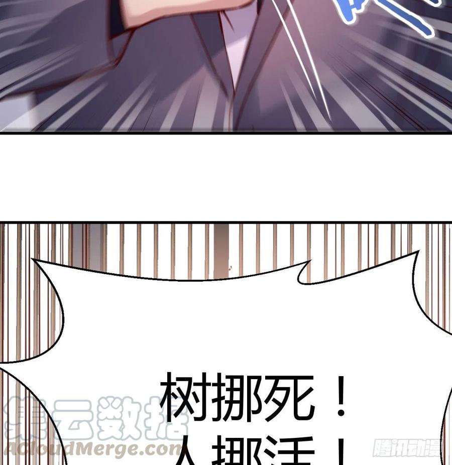 家有双生女友动漫免费看漫画,伙伴的决心5图
