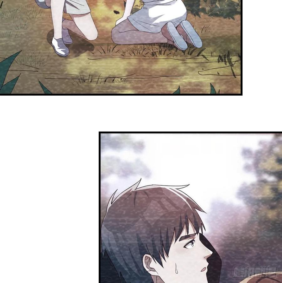 家有双生女友动漫免费看漫画,故“作”震腚3图