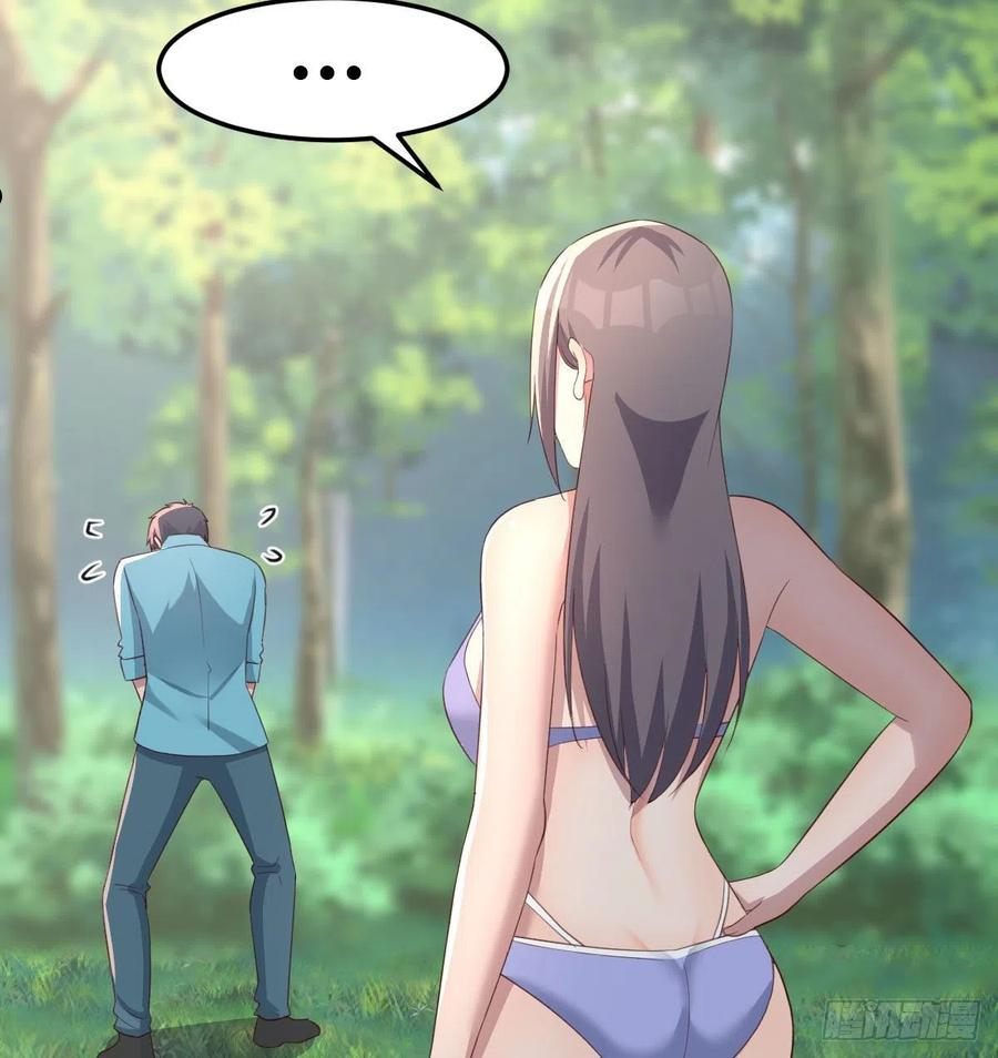 家有双生女友动漫免费看漫画,目标：人工岛特训103图