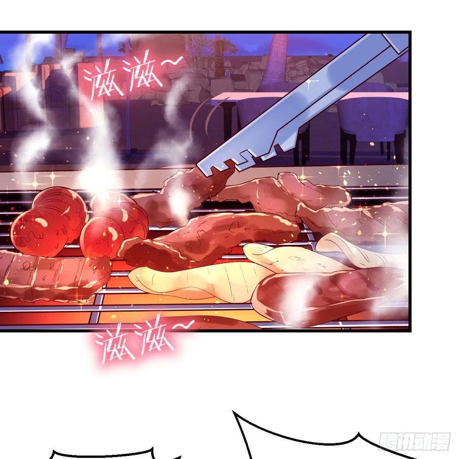 家有双生女友结局跟谁在一起了漫画,凑桌麻将4图