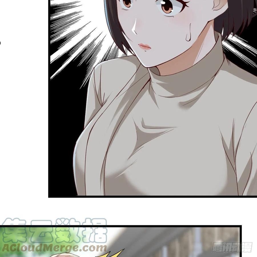 家有双生女友结局跟谁在一起了漫画,战场上见真章4图