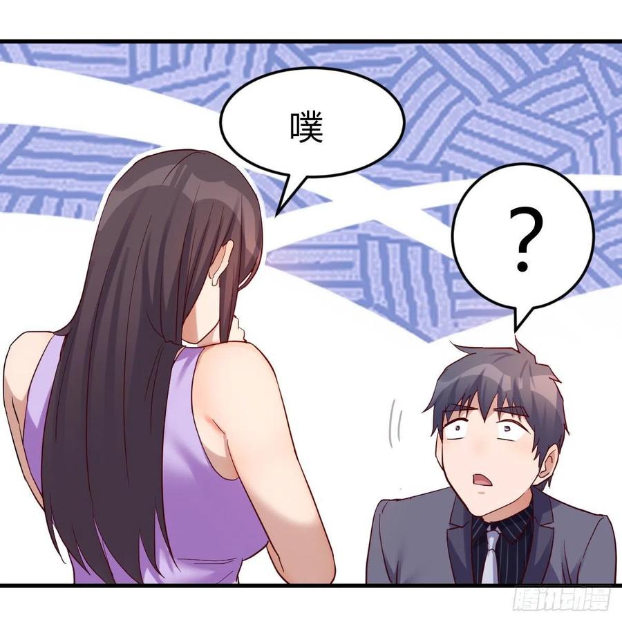家有双生女友动漫免费看漫画,恋爱心理学2图
