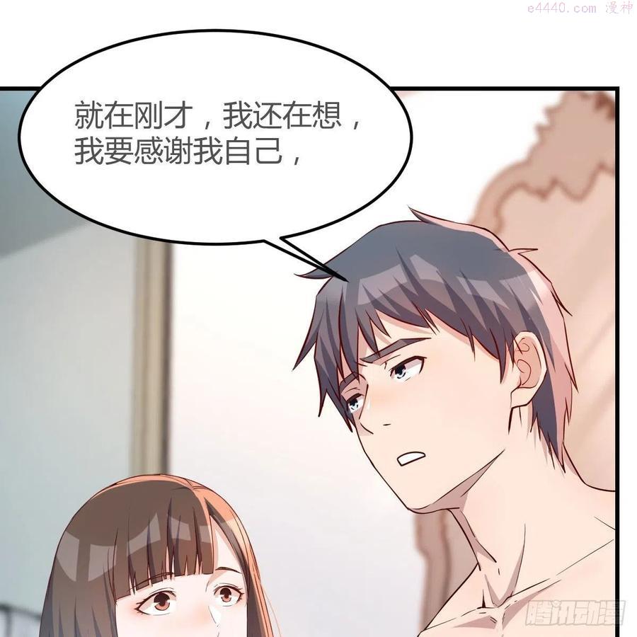 家有双生女友结局跟谁在一起了漫画,表姐加入5图