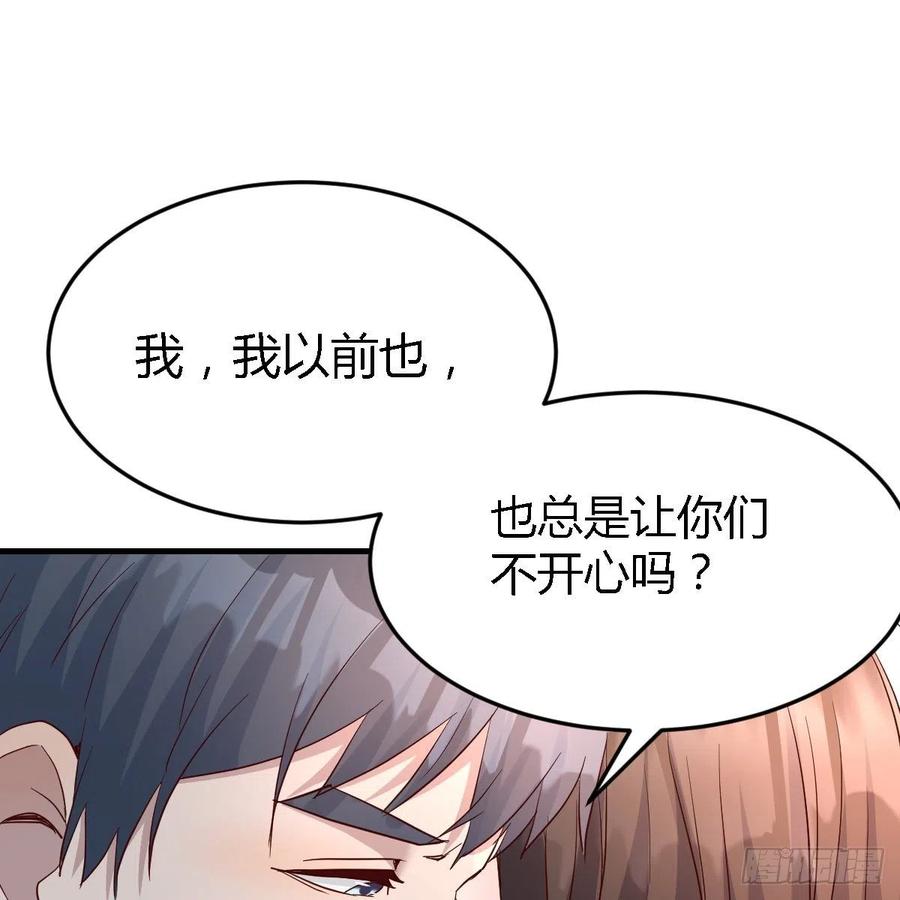 家有双生女友结局跟谁在一起了漫画,连更第七天！2图