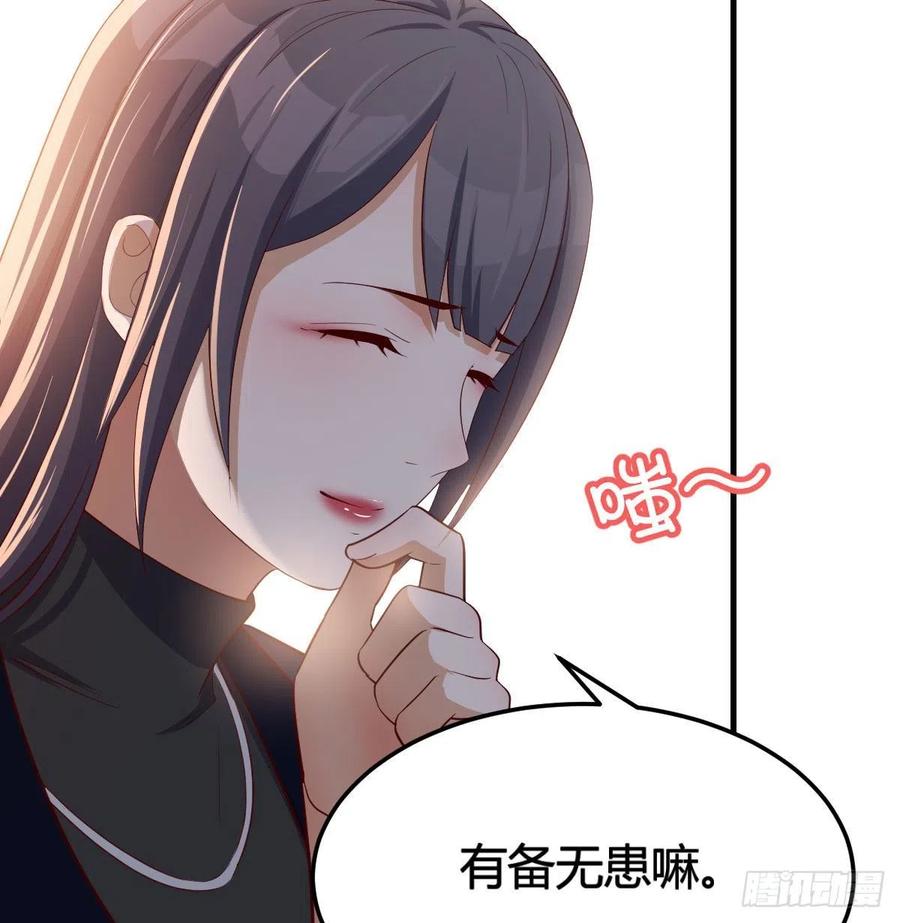 家有双生女友动漫免费看漫画,小心脏吃不消5图