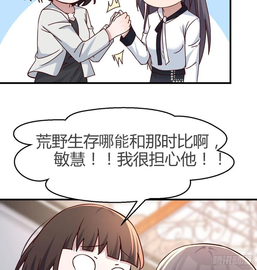 家有双生女友动漫免费看漫画,有点难5图