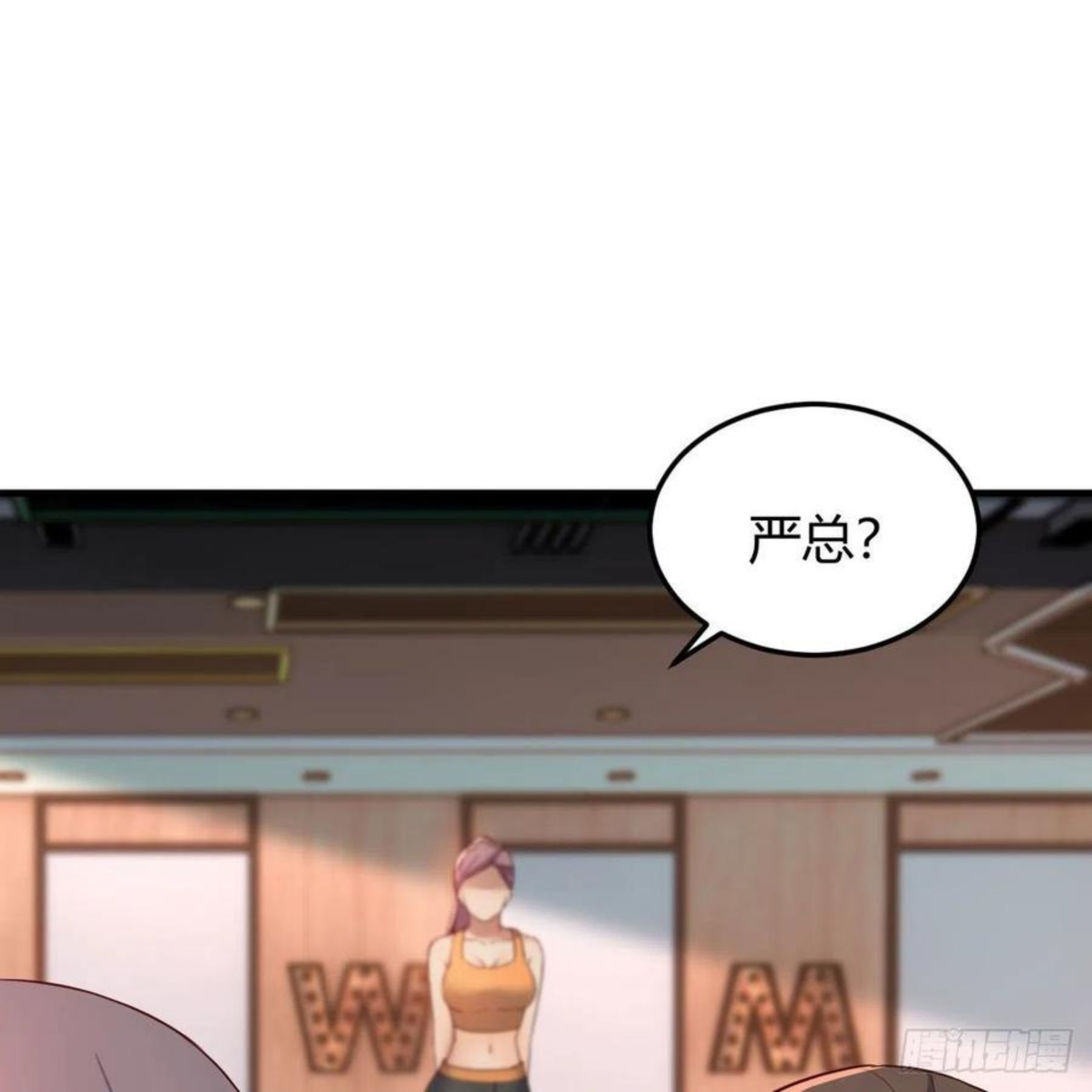 家有双生女友男主被绿了漫画,急中生智2图