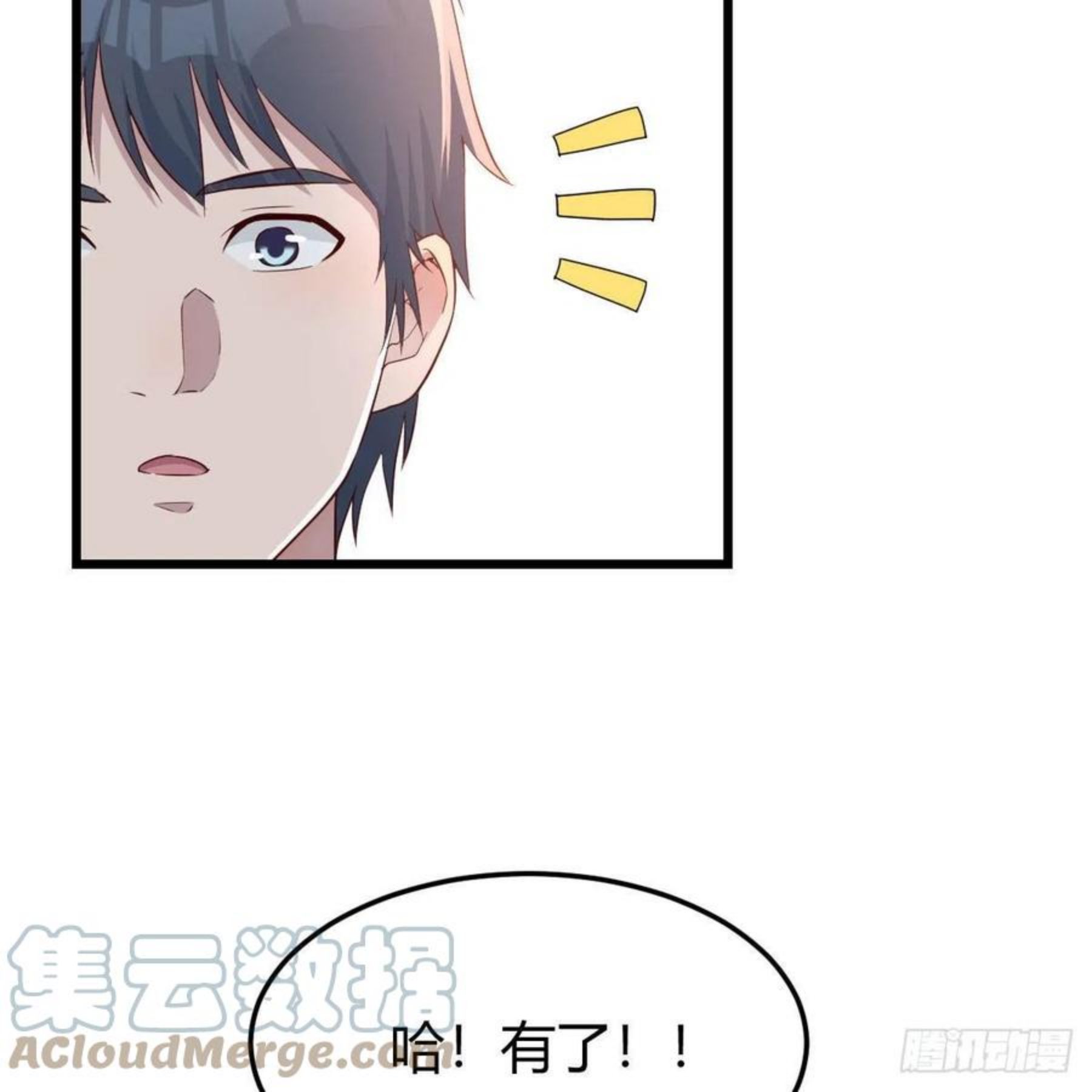 家有双生女友男主被绿了漫画,目标：人工岛特训064图