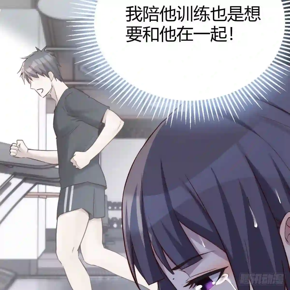 家有双生女友男主被绿了漫画,目标:人工岛特训164图