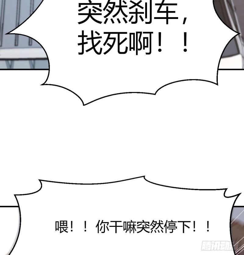 家有双生女友漫画免费下拉式漫画,日久生情？4图