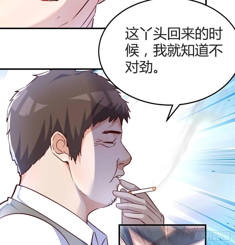 家有双生女友男主被绿了漫画,向前看看5图
