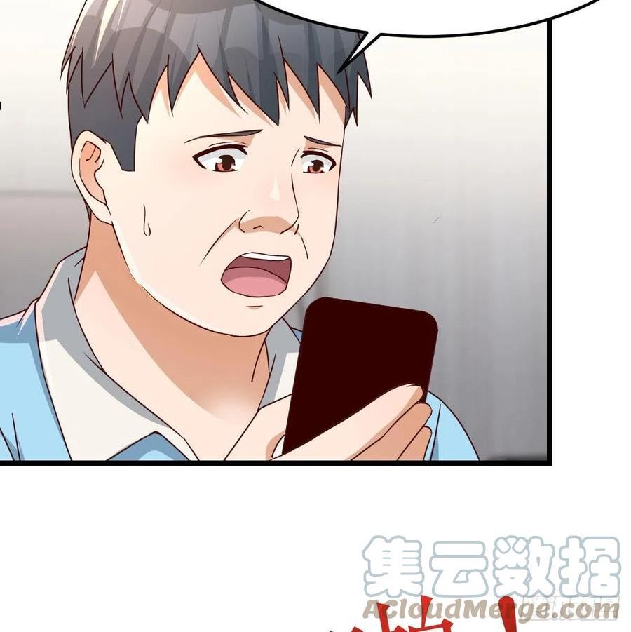 家有双生女友男主被绿了漫画,连更第二天 54图